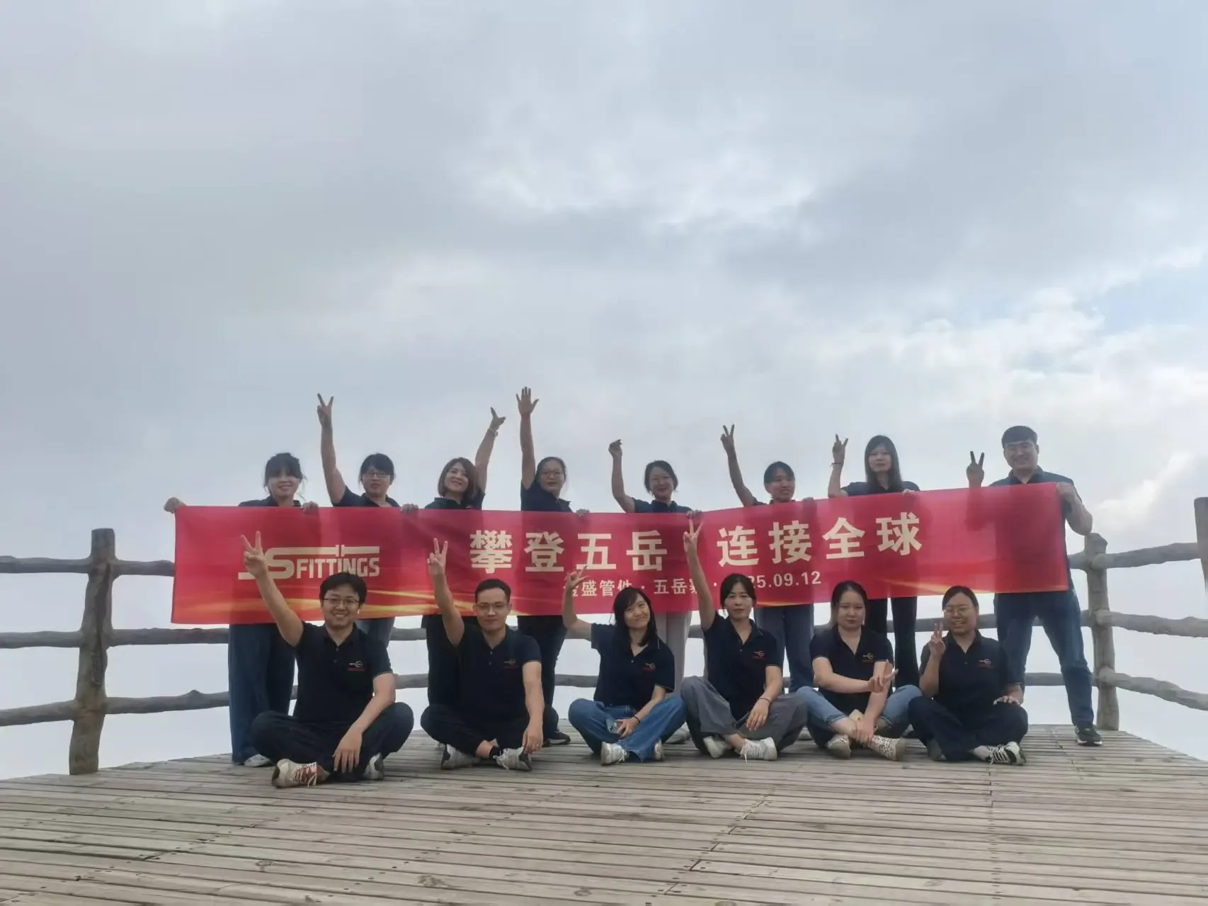 Scaling New Heights Together: A Day of Team Spirit and Breathtaking Views Scaling New Heights Together: A Day of Team Spirit and Breathtaking Views