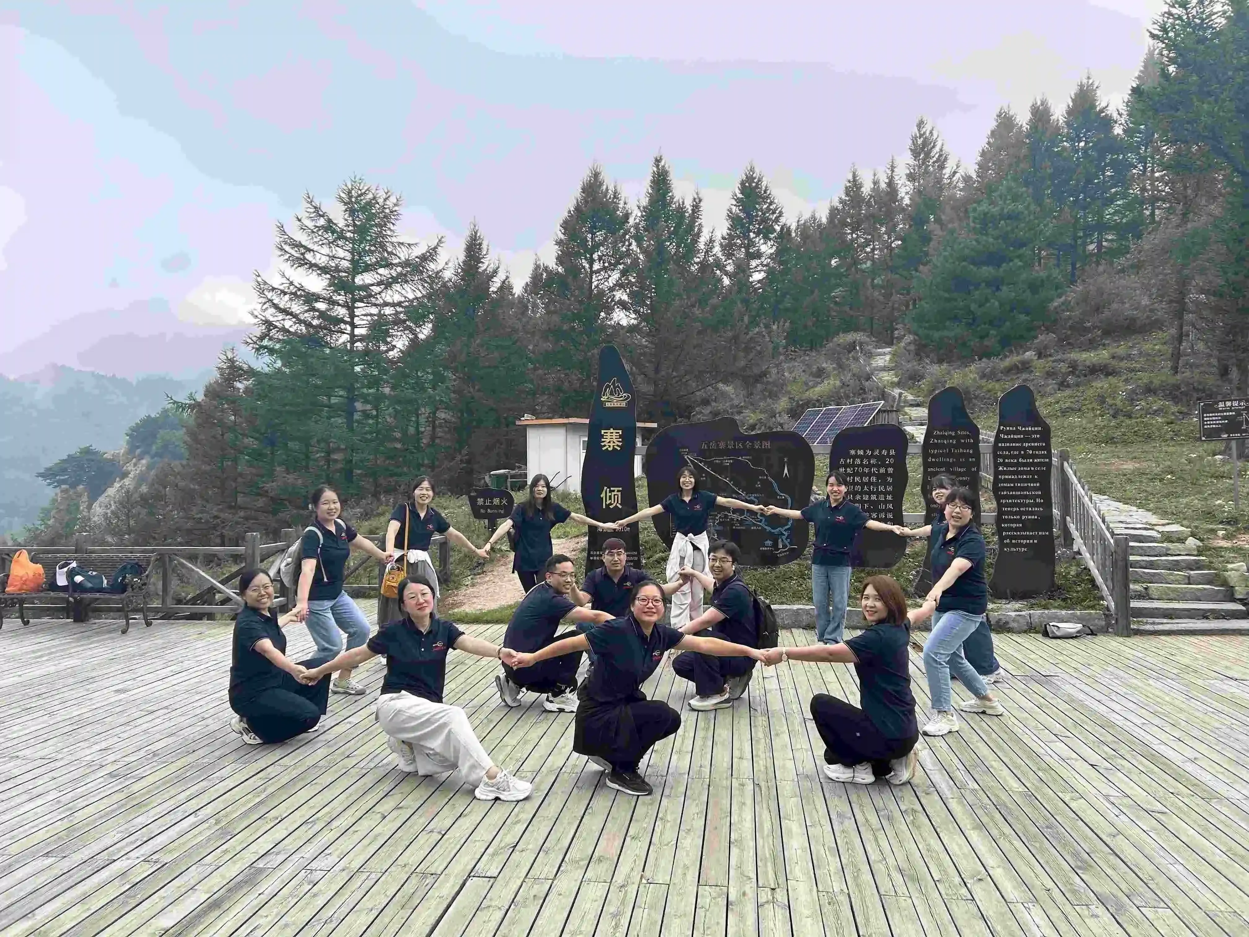 Scaling New Heights Together: A Day of Team Spirit and Breathtaking Views Scaling New Heights Together: A Day of Team Spirit and Breathtaking Views